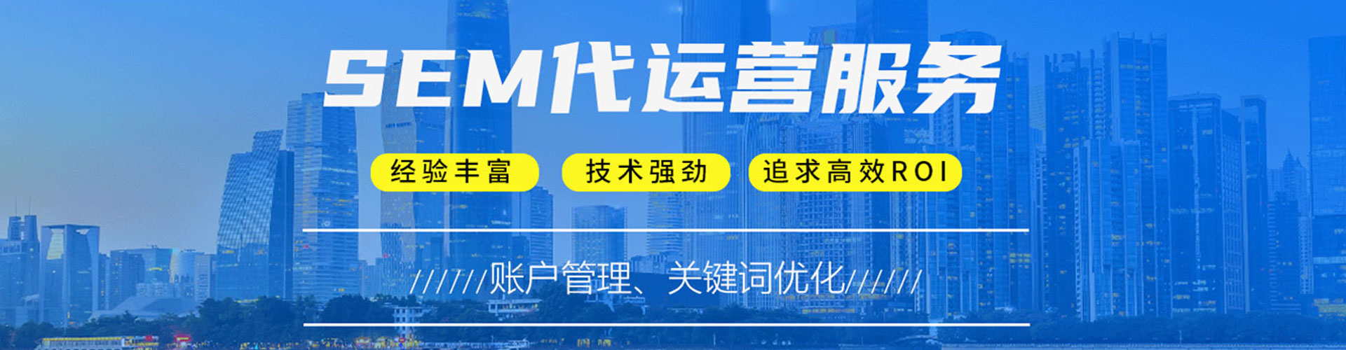 哈尔滨百度推广价格